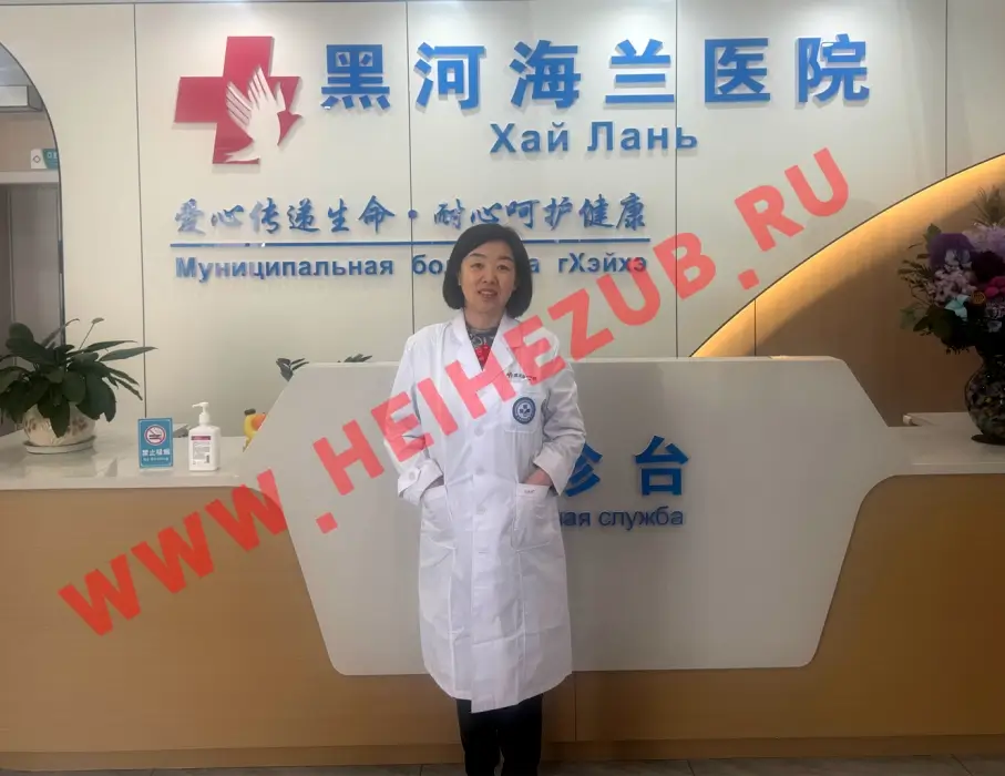Специалист по лечению зубов
